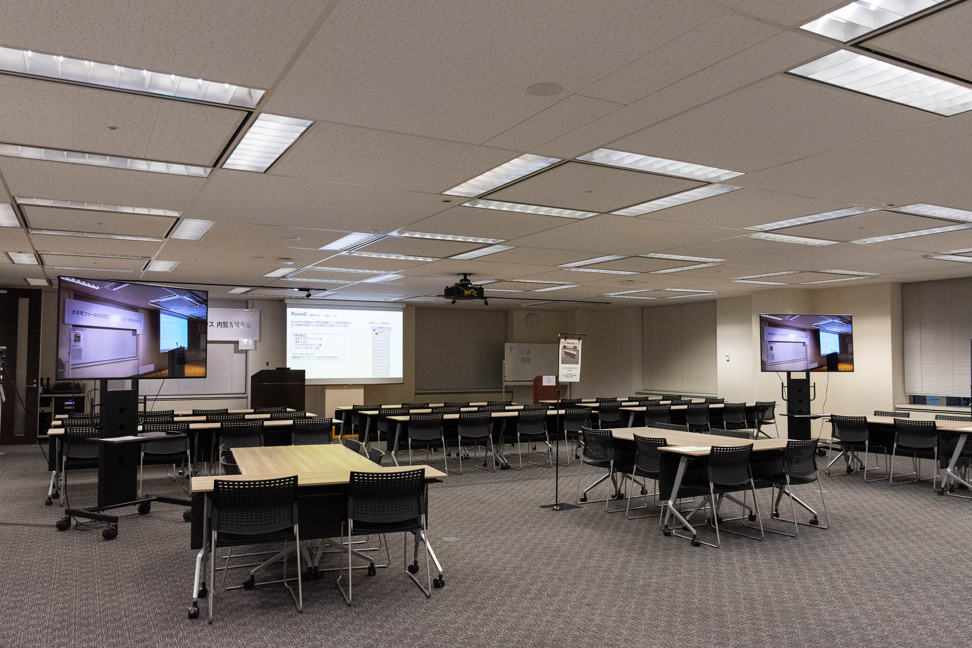 【RoomA,B+C,Meeting Room】施設内覧会+試食会